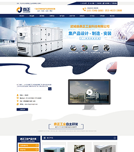 某某工業科技公司案例 某某工業科技公司案例